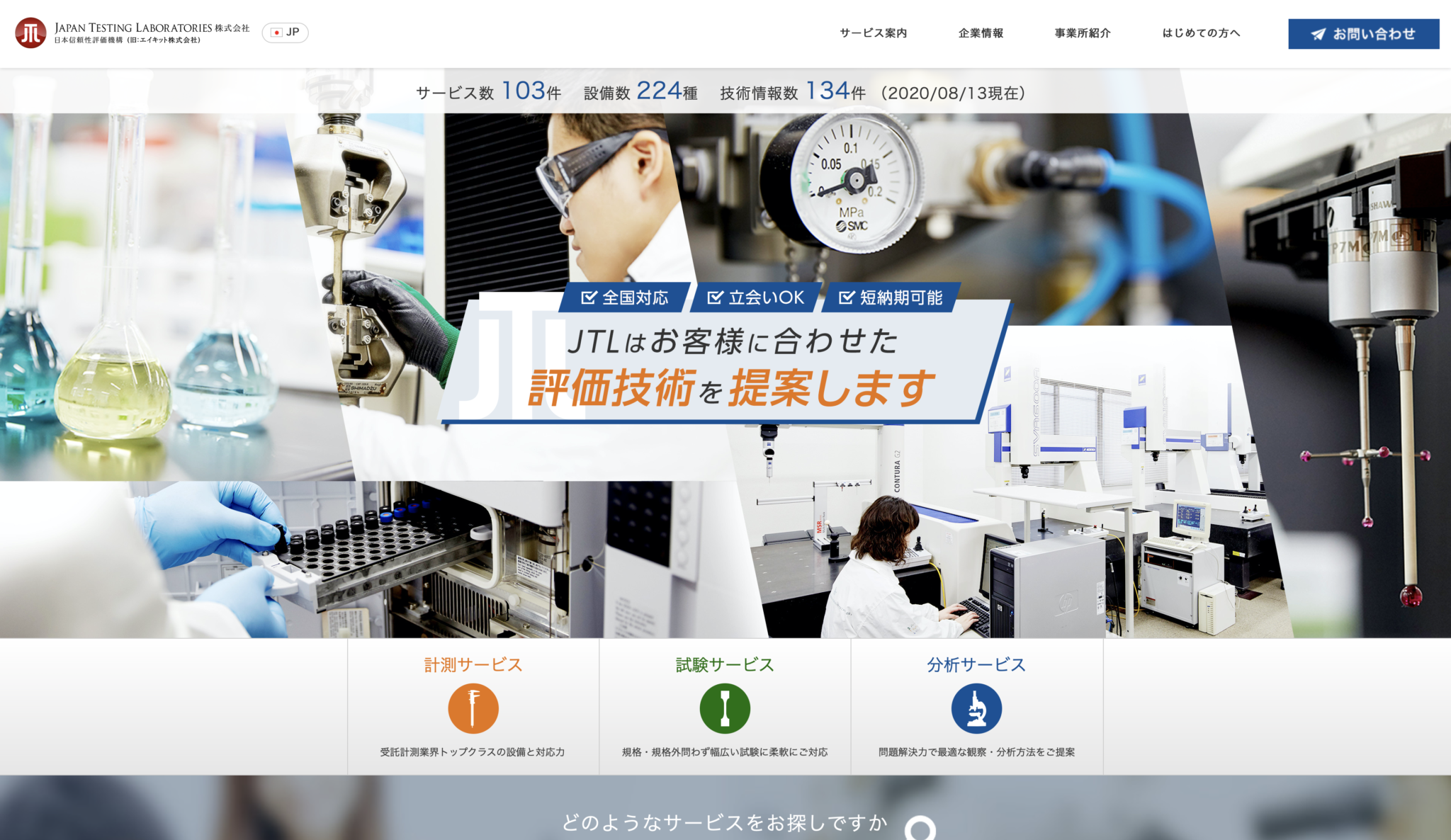 Expand your Japanese Company into the US or China - Glohai