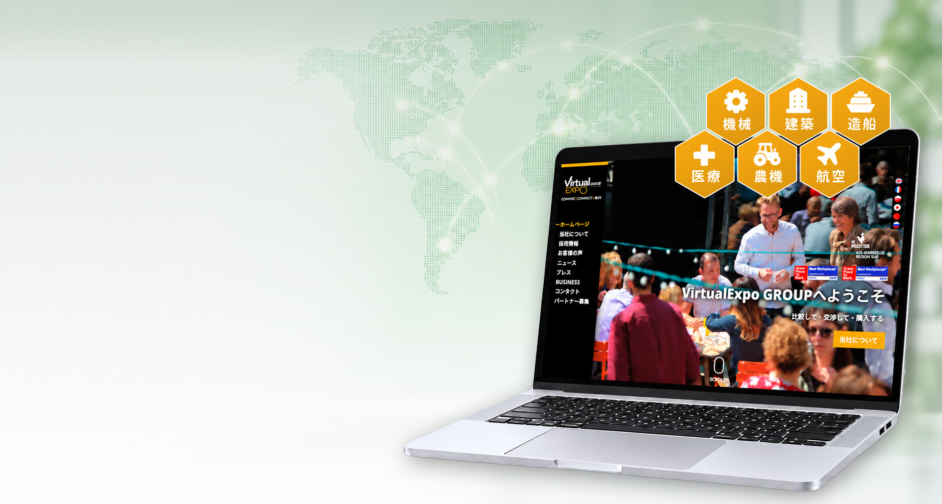 Virtual Expo